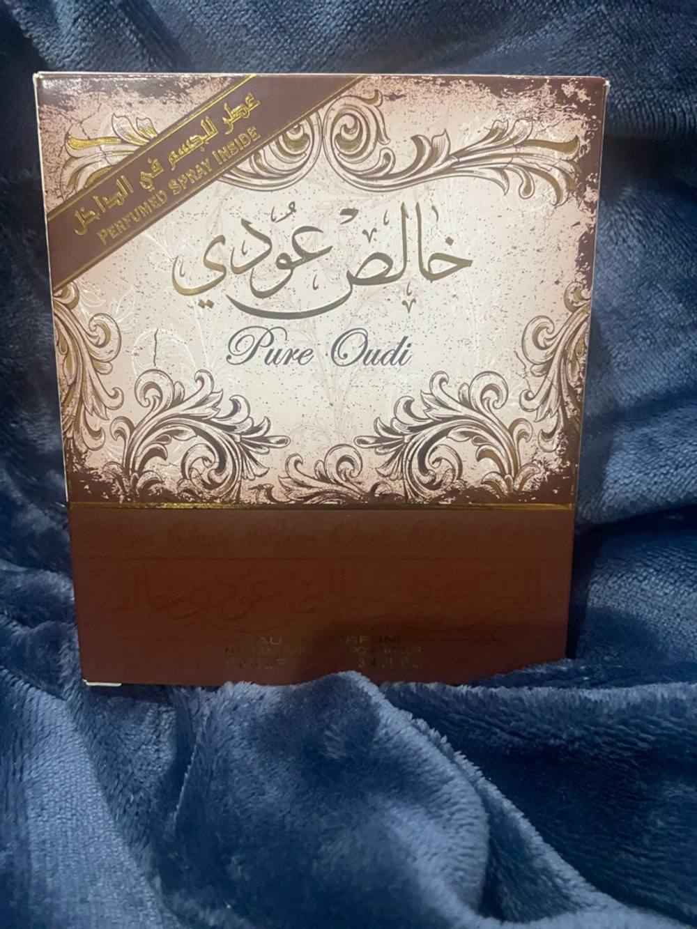 Lattafa Pure Oudi (also known as Khalis Oudi) Unisex Eau de Perfume